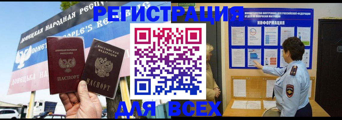 форма 3 в Павловске